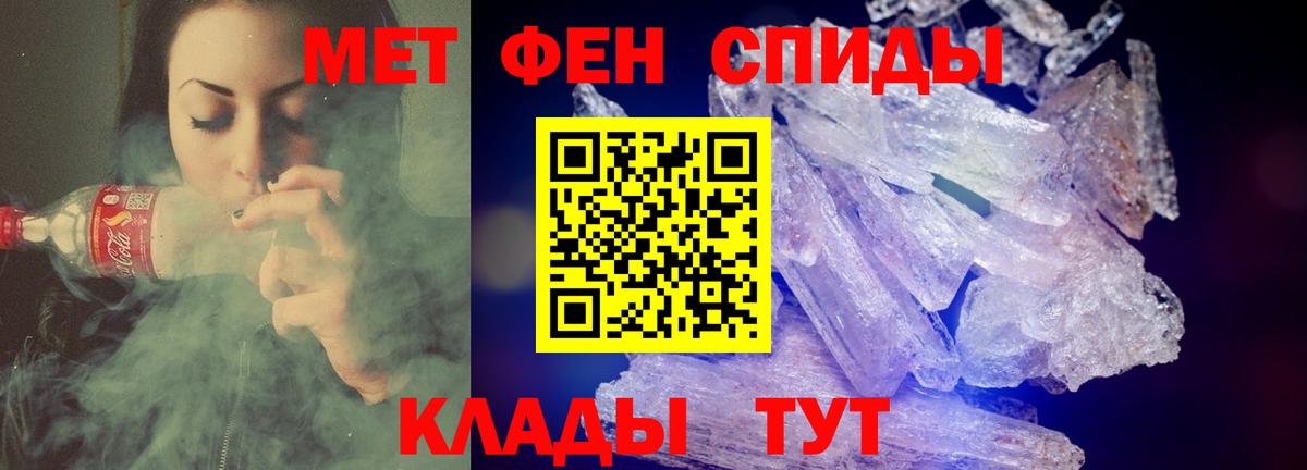 Спасск-Дальний  Амфетамин  АМФ  Вход с VPN  Amphetamine 97% 