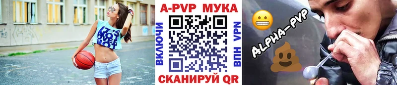 A-PVP крисы CK Спасск-Дальний