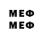 Меф mephedrone Flame Age
