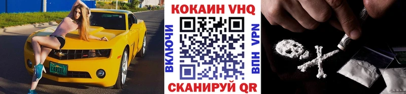 Cocaine Эквадор Спасск-Дальний