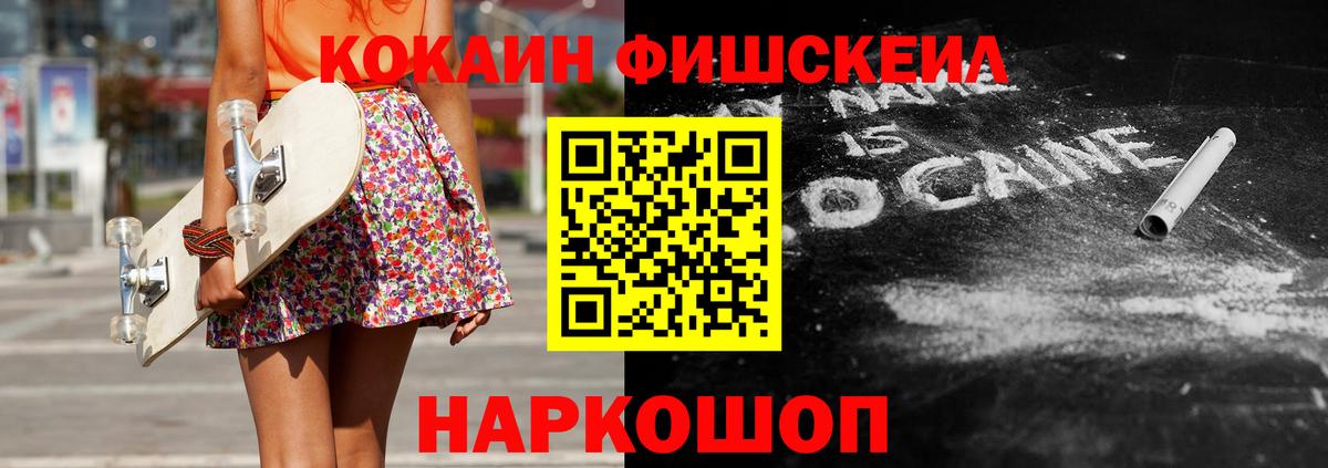 Cocaine VHQ Спасск-Дальний