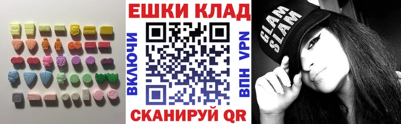 Ecstasy ешки  Спасск-Дальний 