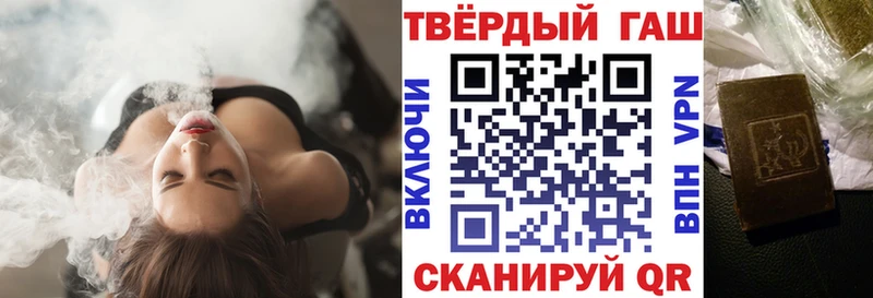 MEGA как зайти Спасск-Дальний ГАШИШ индика сатива