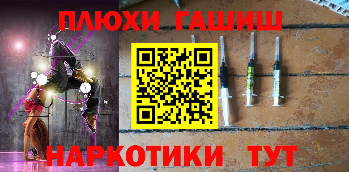 Гашиш индика сатива Спасск-Дальний