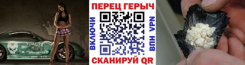 Героин белый  kraken сайт  Спасск-Дальний 