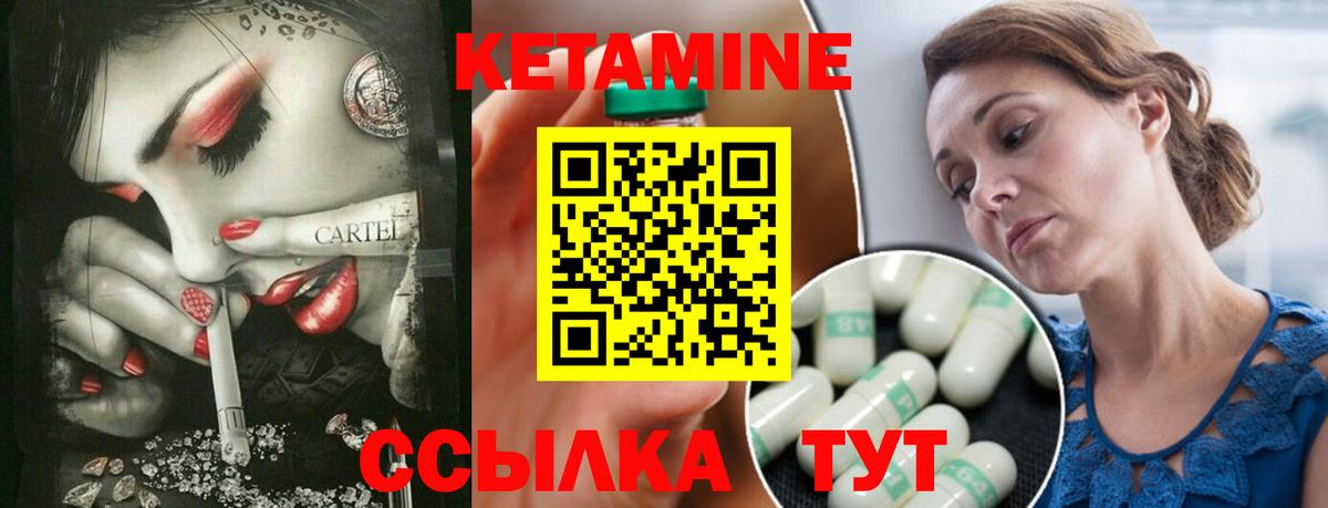 Меф   Каннабис  ГАШИШ  Спасск-Дальний  Меф  Вход с VPN  Как найти закладки? 
