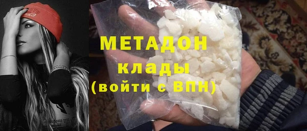 мефедрон VHQ Весьегонск