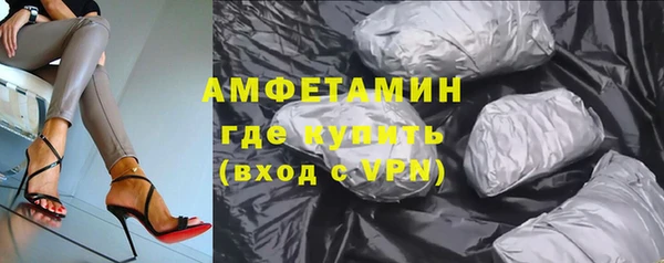 MESCALINE Покровск