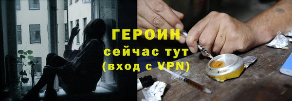 MESCALINE Покровск
