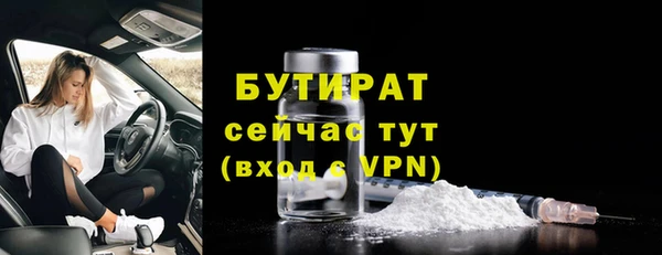MESCALINE Покровск