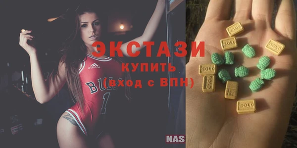 MESCALINE Покровск