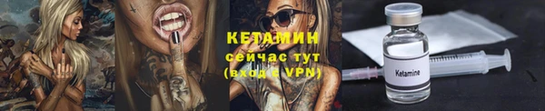 MESCALINE Покровск