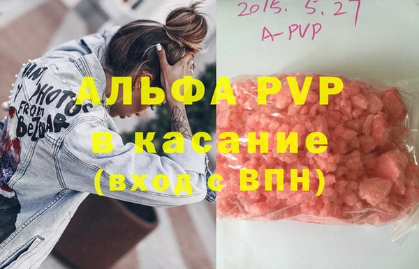 MESCALINE Покровск