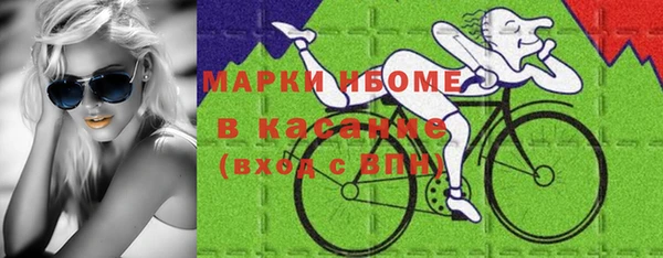 MESCALINE Покровск