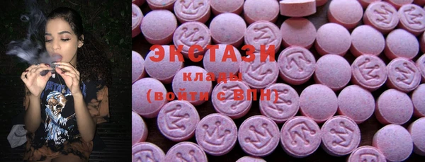 MESCALINE Покровск