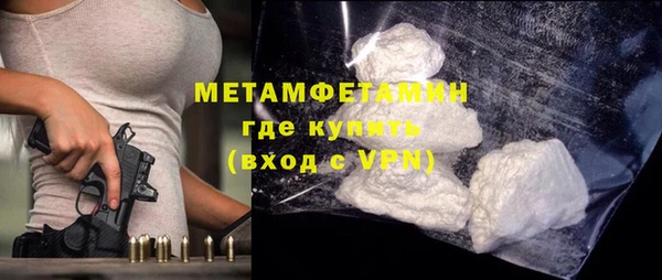 MESCALINE Покровск