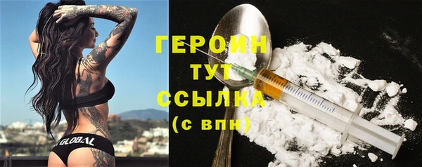 MESCALINE Покровск