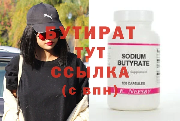 MESCALINE Покровск