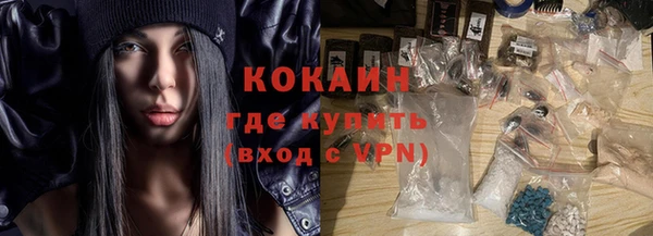 MESCALINE Покровск