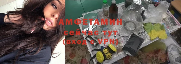 MESCALINE Покровск