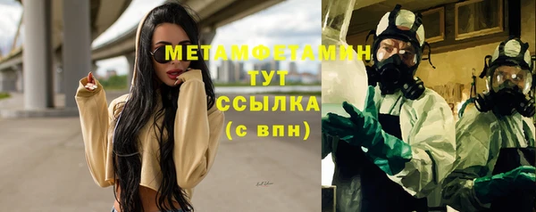 MESCALINE Покровск