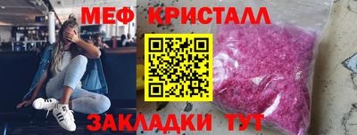кристаллы Кумертау