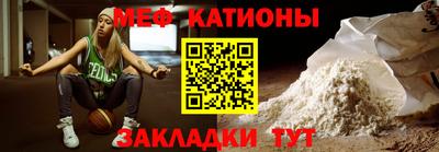 мескалин Кунгур
