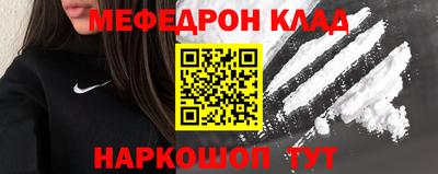мескалин Кунгур
