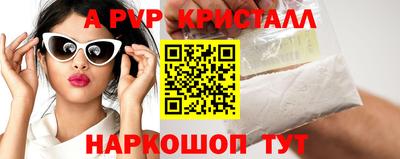 мескалин Кунгур