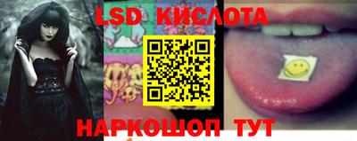 мескалин Кунгур