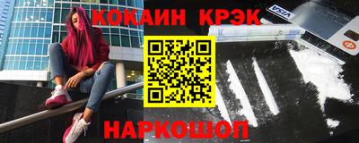 кристаллы Кумертау