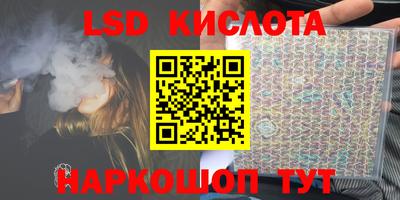 кристаллы Кумертау