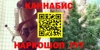 мескалин Кунгур