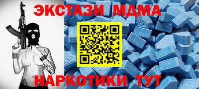 мескалин Кунгур