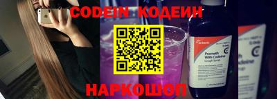 мескалин Кунгур