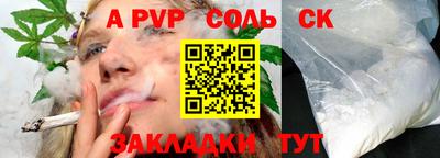 кристаллы Кумертау