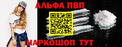 кристаллы Кумертау