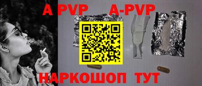 мескалин Кунгур