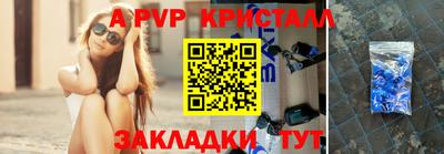 мескалин Кунгур