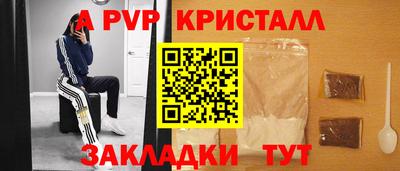 прущие крисы Рузаевка
