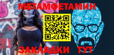 кристаллы Кумертау