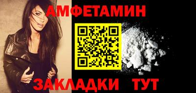 кристаллы Кумертау