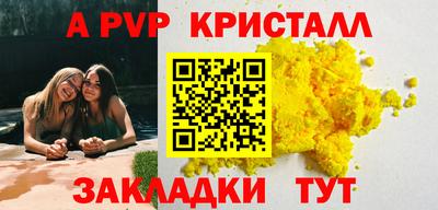 мескалин Кунгур