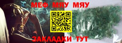 мескалин Кунгур