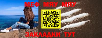 кристаллы Кумертау
