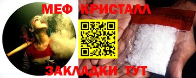 кристаллы Кумертау