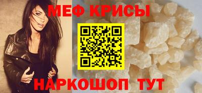 мескалин Кунгур