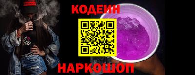 мескалин Кунгур