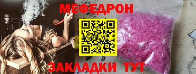 кристаллы Кумертау