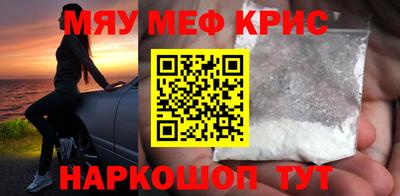 мескалин Кунгур
